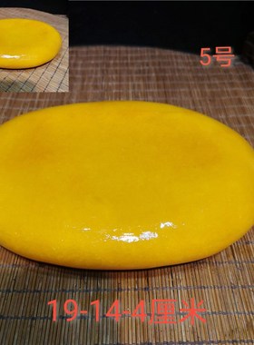 奇石黄蜡石黄玉黄龙玉观赏石原石黄色石头乌龟发色休息专用晒台