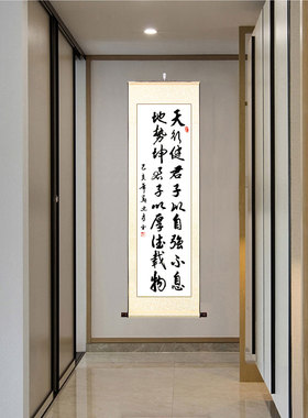书法有路勤为径学海无涯苦作舟字画宝剑锋从磨砺出梅花香自苦寒来