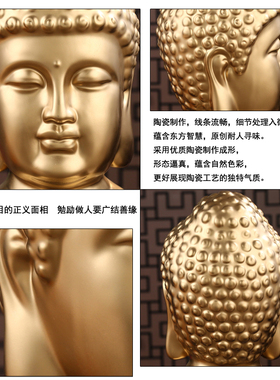 陶瓷释迦摩尼佛首摆件家居如来佛祖佛像招财禅意金佛头镇宅工艺品
