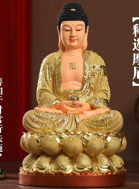 娑婆三圣观世音佛奉地藏王树脂寺像沙金佛堂佛供祖摆件全堂佛