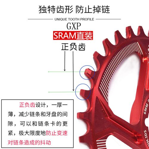 直装圆盘 GXP直装式一体盘正负齿 XX1 X0 X9 30T38T单盘牙盘片 - 图0