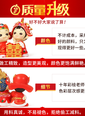品意结婚实物送新人闺蜜新婚礼创 礼用婚庆房卧室个性摆件