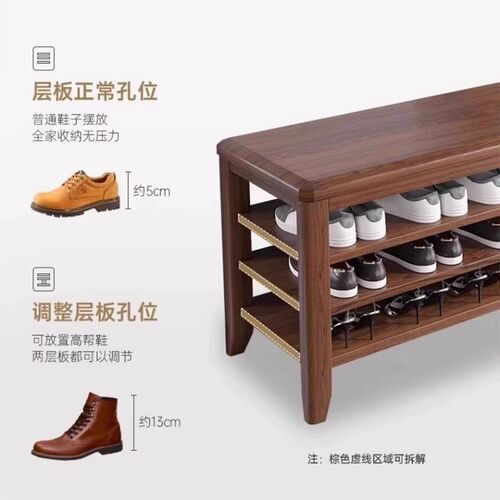 凳木换鞋凳家用坐口超窄原木穿鞋实可门式鞋柜入户门鞋架坐凳一体 - 图1