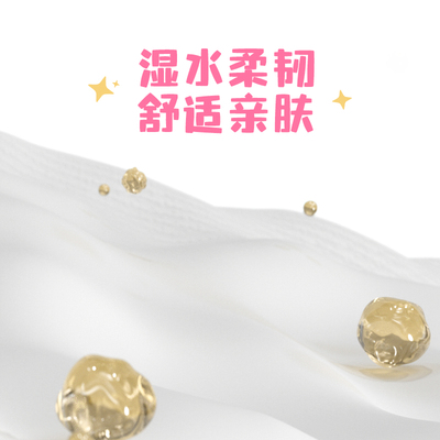植护30包便携式手帕纸香氛抽纸随身家用实惠装餐巾纸整箱小包纸巾