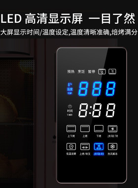 长帝 CRDF32WBL智能家用电烤箱搪瓷内胆容自动3大升2全量烘焙烤