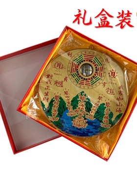山海镇装饰品宫家用九铜太极招财乔迁凹凸镜挂件客厅室内室摆外件
