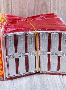 银邮塑料金条包条一捆060个