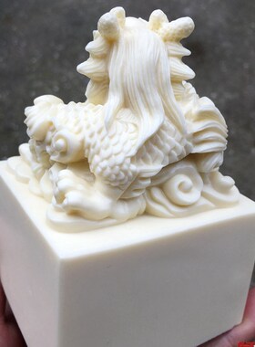 印牙果精工雕刻祥龙玉玺面象翔龙头印章桌大办公工艺品摆件可刻字