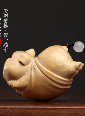 天可小叶黄杨木飞天猪生肖猪然爱猪木雕手文件转运把玩小摆件挂件