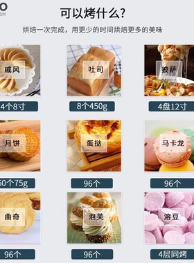 高比克烤箱80S风炉平炉二合一大容量家用全自动私房烘烤炉多功能