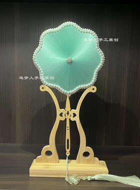 自制蚕丝扇桑蚕手工非遗团扇DIY完整材料包青绿色八瓣花形团扇