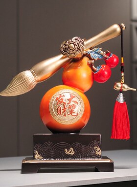 大笔发财葫芦摆件柿子客厅酒柜新中式办公室招财装饰品开业礼物
