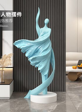 大型抽象女孩轻奢落地摆件客厅沙发电视柜旁艺术高级感玄关雕塑