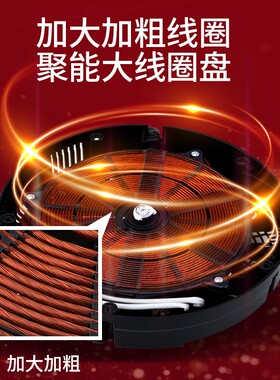 酷为线控开关火锅电磁炉圆方形商用家用嵌入式镶嵌下沉3000W