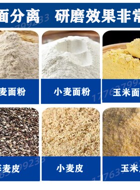 小麦超细磨面机干湿两用磨浆机五谷杂粮打粉机家用小型电动粉碎机
