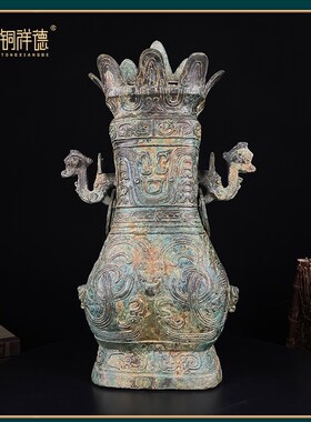 仿古青铜国春秋战器四羊方壶 莲叶方壶 颂壶中州王方壶等礼品摆件
