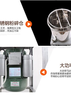沙县小吃不锈钢打肉机绞肉机扁食混沌云吞扁肉4.0kw不配插头