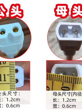 电加热护膝电热毯开关调温器通用单双人电褥子单控双控制器温控器