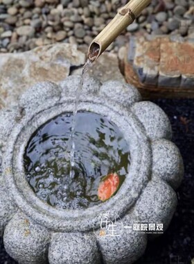 日式庭院竹子流水石钵禅意蹲踞手水钵枯山水石盆阳台水景鱼缸水槽