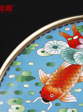 正宗景泰蓝圆盘年年有余摆盘生日礼物书房家居商务特色工艺品摆件