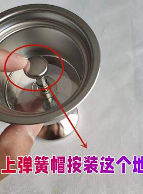 煮茶器黑茶壶配件滤网茶漏上下弹簧蒸汽帽喷水盖子钢帽内胆拦水片