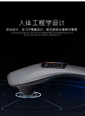 优拓无线充电海豚按摩器棒颈椎颈肩部腰部多功能电动敲打锤手持式