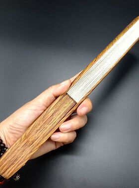 黄花梨十寸折扇中国风夏季折叠扇子男定制书法题字扇复古宣纸扇子