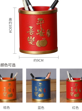 办公室书桌面笔筒红色书房间创意网红可爱儿童房摆件学生生日礼物