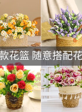 北欧海草编织花篮家居客厅手编花盆摆件花篮藤编手提草编花盆家居
