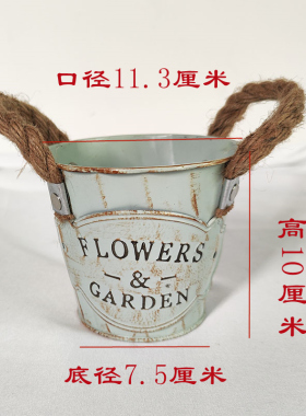 防水铁皮花盆田园复古做旧铁艺花桶花盆花器花园多肉花盆绿植摆件
