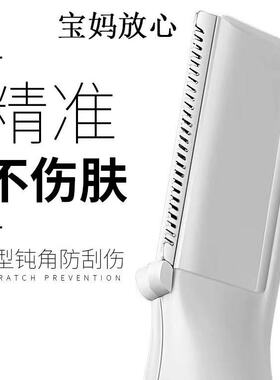 胎毛理发器新生儿婴儿专用静音剃头刀宝宝剪头发工具满月剃头神器