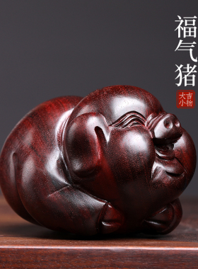 天然紫檀绿檀木福气猪生肖猪可爱猪木雕把手件转小文玩送礼运摆件