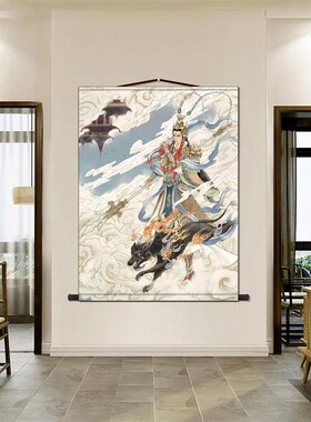 二郎真君杨戬画像挂画供奉装饰画玄关书房走廊背景墙装裱卷轴挂轴