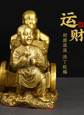 纯铜运财童子送财招财童子推车送宝聚宝盆财运滚滚来客厅公司摆件