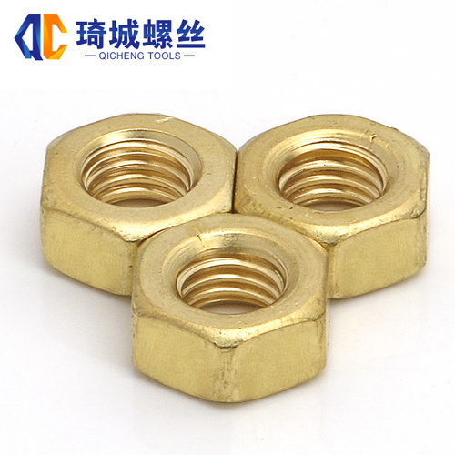 铜外六角螺母 铜螺丝帽标准牙螺母M3M4M5M6M8M10M12M14M16 - 图3