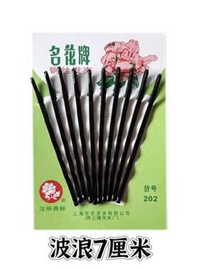 黑色发夹造型盘发用黑夹子大钢夹钢丝一字发夹加粗老式发夹【10月