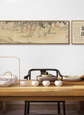 茶经字画新中式茶室背景墙装饰画茶楼餐厅中式挂画禅意壁画山水画