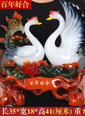 天鹅摆件工艺品一对 创意家居客厅卧室内装饰 结婚房实用礼物礼品