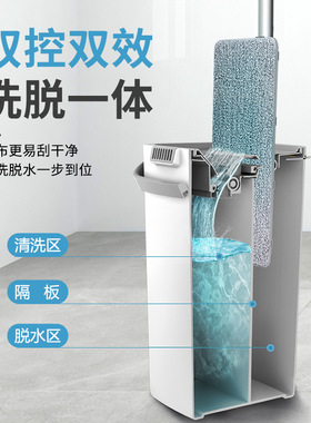 新疆包邮拖把家用一拖净新款免手洗平板拖把自动懒人拖地神器吸水