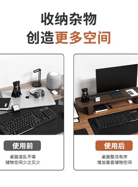 垫电脑显示器增高架支撑架台式办公桌面置物架笔记本实木加高底座