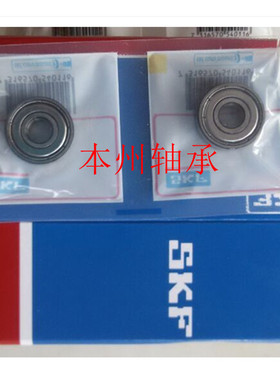 SKF瑞典进口高温高速轴承6011 6012 6013 6014 6015 6016 6017