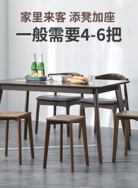 凳子家用实木餐桌凳可叠放简约梳妆软包板凳圆凳结实木凳客厅方凳
