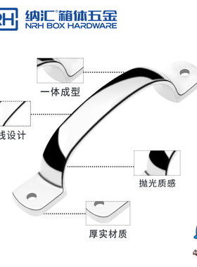 加厚不锈钢拉手办公台柜门现代简约U型拉手柜子把手木门拉手把手
