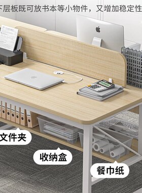 简约现代双人职员办公桌工位电脑桌椅组合办公室员工位2/4四人位
