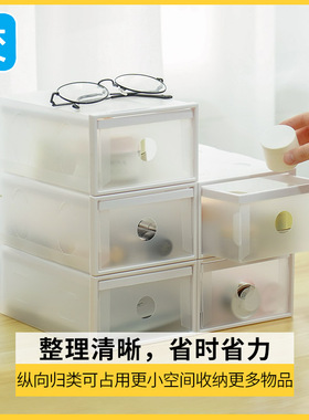 桌面收纳盒抽屉式学生桌上文具化妆品面膜首饰整理储物盒子小箱子