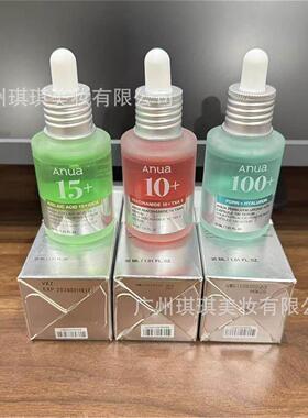 跨境韩国Anua烟酰胺10+精华壬二酸15+积雪草PDRN透明质酸面部精华