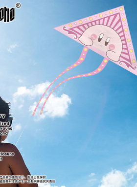 风筝山东潍坊 星之卡比探索发现粉色少女心儿童新手易飞特色风筝