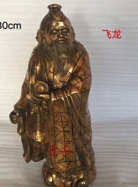 飞龙纯铜鸿钧老祖佛像纯铜鸿钧道人铜像洪君道祖家用家居摆件