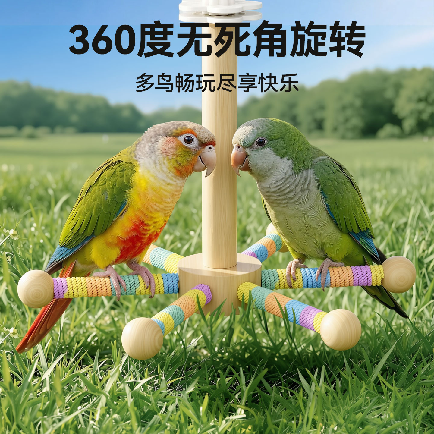 图2