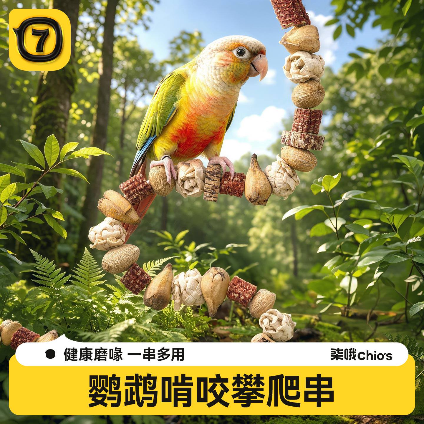 图2